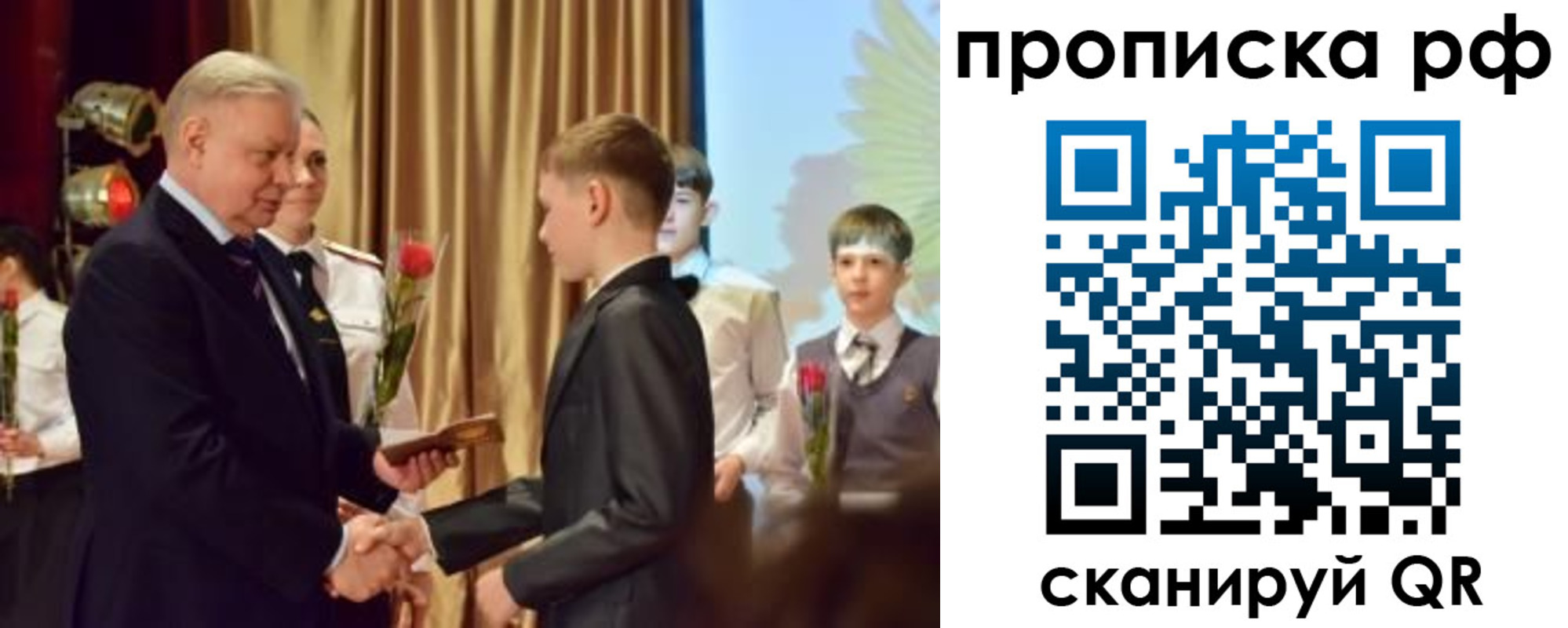 временная регистрация собственник в Кореновске