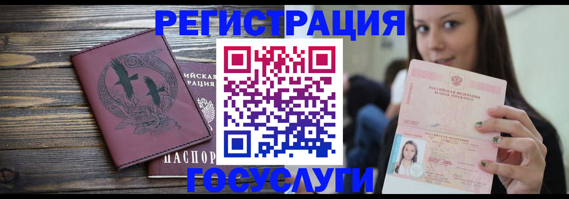 временная регистрация поиск в Кореновске