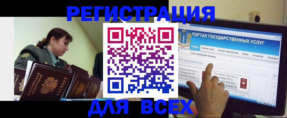 найти адрес прописки в Кореновске