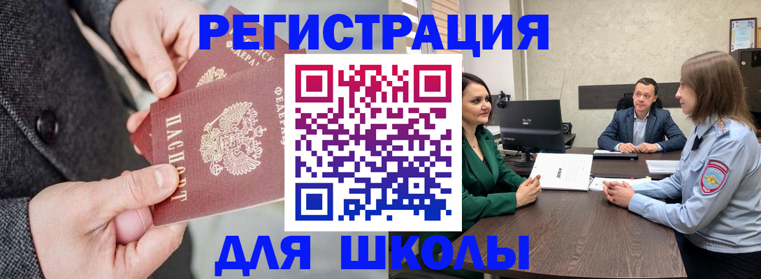 прописка поиск в Кореновске